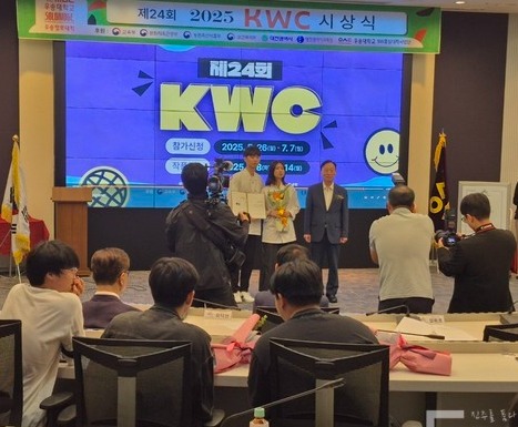 “미래 스타 셰프 등장!” 김도윤·주소은, “AI도 상상 할 수 없는 진주 전통의 맛” ⓒ이윤주