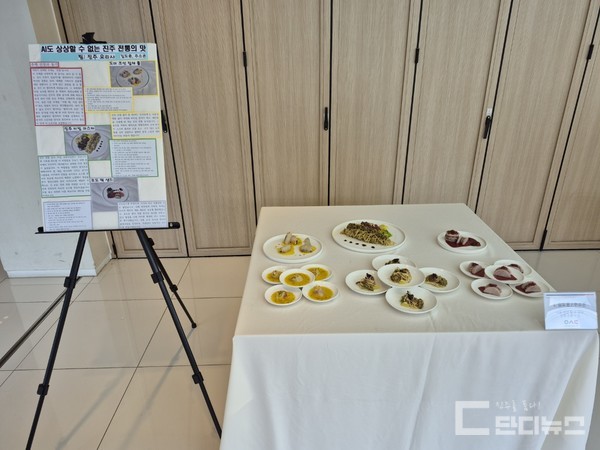 김도윤군과 ·주소은양이 준비한 ▲진주 비빔 파스타▲도미 조선잡채롤 ▲포도떡샌드가 심사를 받기 위해 준비됐다. 