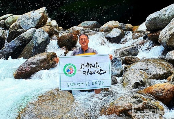 이번 초록걸음의 반환점인 상원교에서 손펼침막을 펼치다.