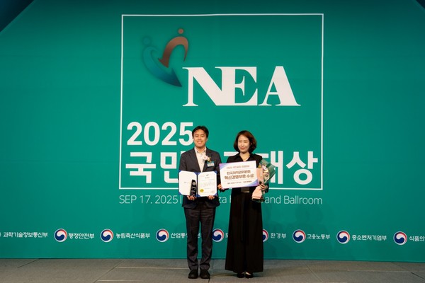 한국저작권위원회는 9월 17일, 서울 더 프라자호텔 그랜드볼룸에서 열린 ‘2025 국민공감대상’ 시상식에서 혁신경영부문을 수상했다.