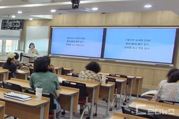 지난 13일 경상국립대 사회과학관 휴머니티홀에서 열린 ‘모두를 위한 성평등 6’ 강연에는 영화 다큐멘터리 성덕으로 주목받은 오세연 감독이 참석했다.
