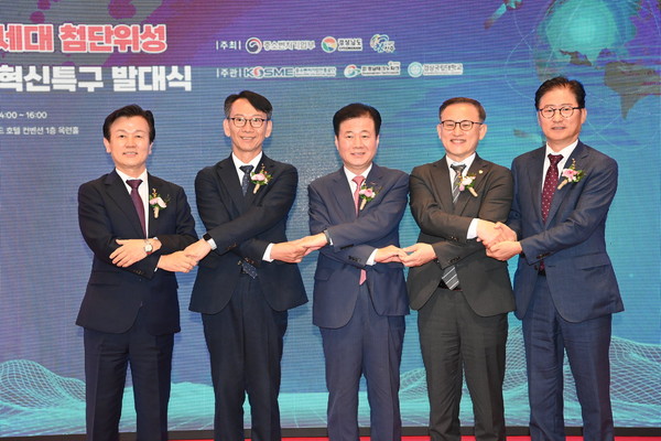 진주시는 23일 아시아레이크사이드 호텔에서 우주관련 산업의 국제표준 인증 등을 통해 해외진출 등을 지원하는 사업인 ‘경남 차세대 첨단위성 글로벌 혁신특구’의 발대식을 하고 본격적인 출범을 알렸다.(사진 제공: 진주시)