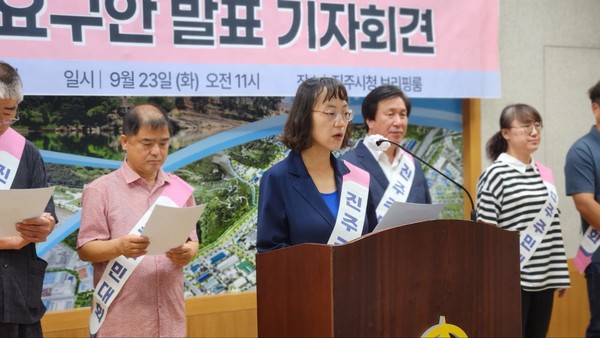 진주주민연대가 시민 참여로 도출한 ‘2025 진주주민대회 20대 대표요구안’을 23일 공개했다. 