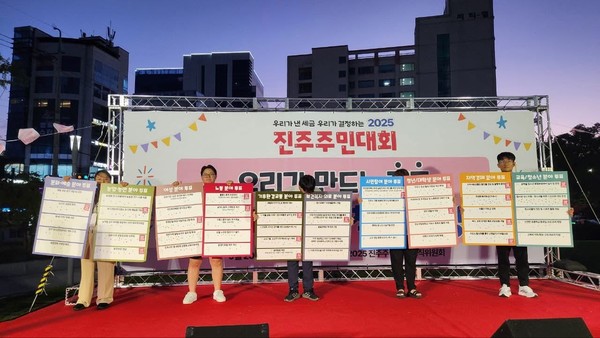 앞서 20일 경상국립대 칠암캠퍼스에서 열린 본행사에는 300여 명의 시민이 참여해 정책 제안자들의 설명을 듣고 직접 투표하며 ‘우리동네 정책박람회’은 공론장을 만들었다.