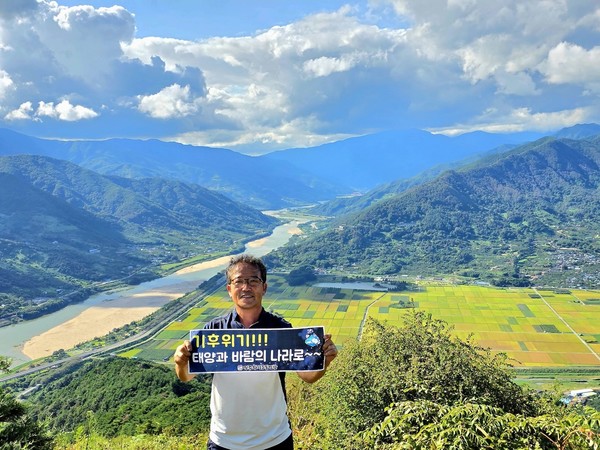 섬진강을 배경으로 9.27 기후정의행진 손펼침막을 펼치다.
