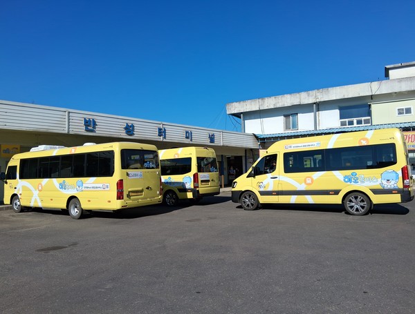 반성터미널에 하모콜버스가 정차해 있는 모습