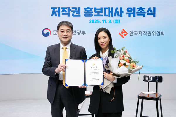 “K-댄스의 리듬으로 저작권 알린다, 안무가 리아킴 홍보대사 위촉”