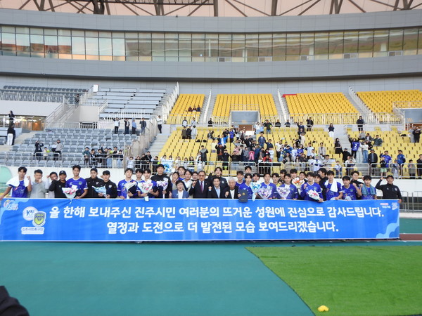 진주시민축구단이 지난 9일 진주종합경기장에서 열린 2025 K4리그 시즌 마지막 홈경기에서 서울중랑축구단을 5 - 3으로 제압하며 대역전승을 거뒀다. (사진 제공: 진주시)