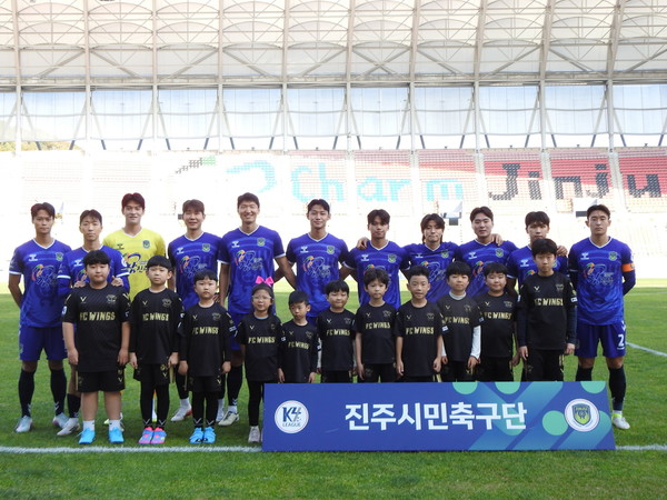 진주시민축구단이 지난 9일 진주종합경기장에서 열린 2025 K4리그 시즌 마지막 홈경기에서 서울중랑축구단을 5 - 3으로 제압하며 대역전승을 거뒀다. (사진 제공: 진주시)