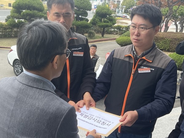 노조는 농협중앙회 경남본부에 산청군농협에 대한 특별감사 요청서를 전달하고, 경남경찰청에 고발장을 접수했다.