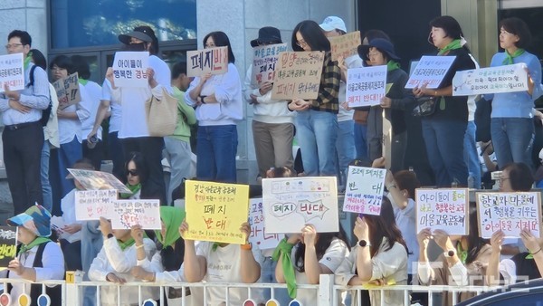 경남 곳곳의 마을배움터 학부모와 마을강사는 도의회 광장에서 '교육 조례' 폐지 반대 집회를 열어 '마을교육공동체의 필요성' 적극 강조했다.