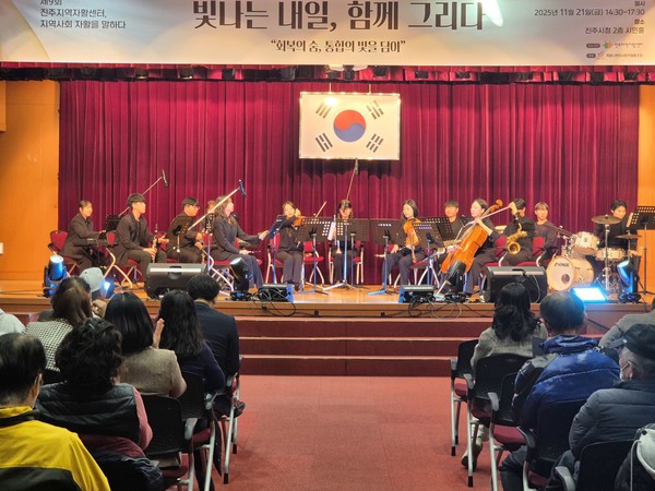 "회복의 숨, 통합의 빛을 담아”..제9회 ‘지역사회 자활을 말하다’ 열어