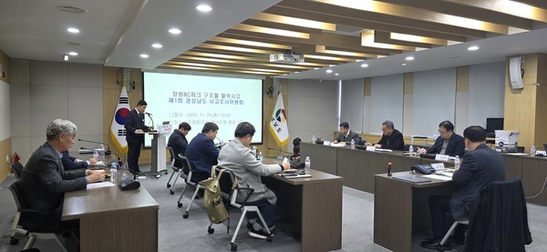 경상남도는 지난 29일(토) 경상남도청 도정회의실에서 창원NC파크 구조물 탈락사고와 관련해 제1회 경상남도 사고조사위원회 회의를 개최하고 본격적인 조사에 착수했다고 30일 밝혔다. (사진 제공: 경상남도)