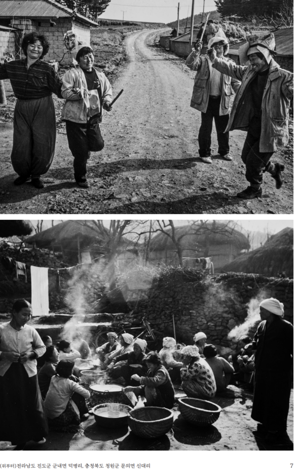 옛집에 기댄 사람들의 삶을 담은 故 황헌만 다큐멘터리 사진작가 사진전 개최 ⓒ한국토지주택공사(LH) 토지주택박물관