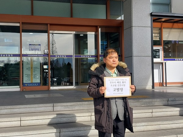 “KAI 회전익 비행센터 부지매입, 135억 혈세 낭비”..진주시장 고발