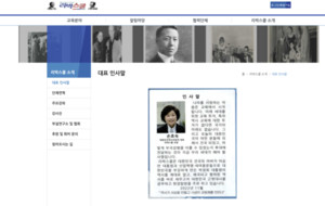 "<b>리박스쿨</b> 진상조사 전국으로 확대" 촉구