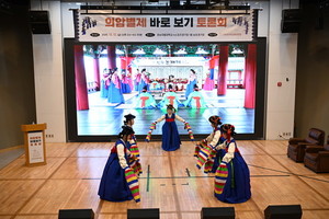 "의암별제 본질은 제례"...진주 교방문화 복원 방향 모색 - 뉴스 썸네일 이미지