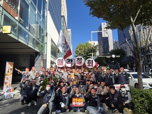 이누스(옛 동서산업) 진주공장 휴업 장기화...노조 "고용승계 보장"촉구 - 뉴스 썸네일 이미지